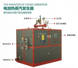 河南康润热能设备 引领行业创新，赋能绿色未来